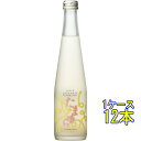菊秀 発泡性純米酒 たまゆら 300ml 12本 長野県 橘倉酒造 日本酒 クール便 ケース販売 お酒 お中元 プレゼント