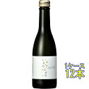 嘉美心 かみこころ 発泡性清酒 しゅわしゅわ 250ml 12本 岡山県 嘉美心酒造 日本酒 ケース販売 コンビニ受取対応商品 お酒 お中元 プレゼント