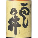 雲乃井 くものい 純米吟醸 雲乃井 720ml / 1800ml 福井県 吉田金右衛門商店 日本酒 コンビニ受取対応商品 お酒 お中元 プレゼント