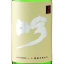 菊姫 吟 ぎん 1800ml ケース販売 石川県 菊姫 日本酒 コンビニ受取対応商品 お酒 お中元 プレゼント
