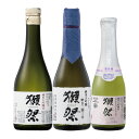 【正規販売店】獺祭 飲み比べセット 純米大吟醸 磨き 23/45 300ml 獺祭45スパークリング 180ml 3種 ボックス 日本酒 山口県 獺祭 日本酒 二割三分 三割九分 送料無料 クール便 お酒 お中元 プレゼント