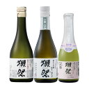 【正規販売店】獺祭 飲み比べセット 純米大吟醸 磨き 45/39 300ml 獺祭45スパークリング 180ml 3種 ボックス 日本酒 山口県 獺祭 日本酒 二割三分 三割九分 本州のみ送料無料 クール便 お酒 お中元 プレゼント