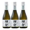 【正規販売店】獺祭 純米大吟醸 磨き39 300ml 3本セット ギフトボックス入り_日本酒 山口県 獺祭 日本酒 本州のみ送料無料 お酒 お中元 プレゼント