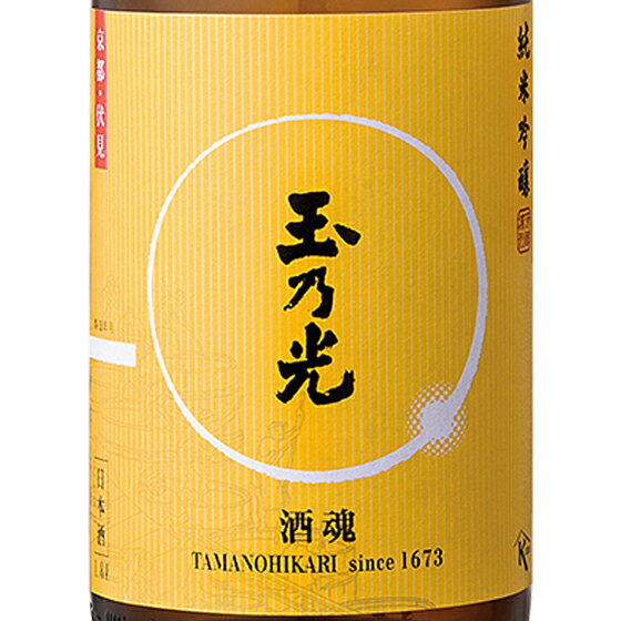 玉乃光 たまのひかり 純米吟醸酒 酒魂 しゅこん 720ml / 1800ml 京都府 玉乃光酒造 日本酒 コンビニ受..
