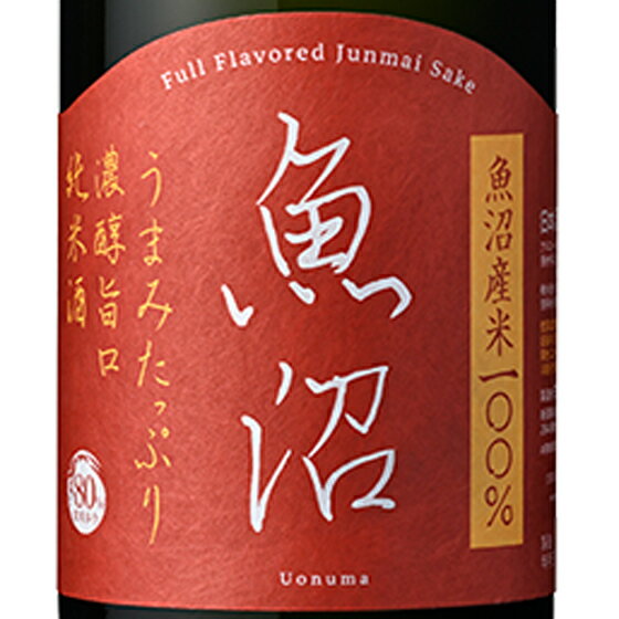 白瀧 しらたき 濃醇魚沼 純米 720ml / 1800ml 新潟県 白瀧酒造 日本酒 コンビニ受取対応商品 お酒 お歳暮 プレゼント