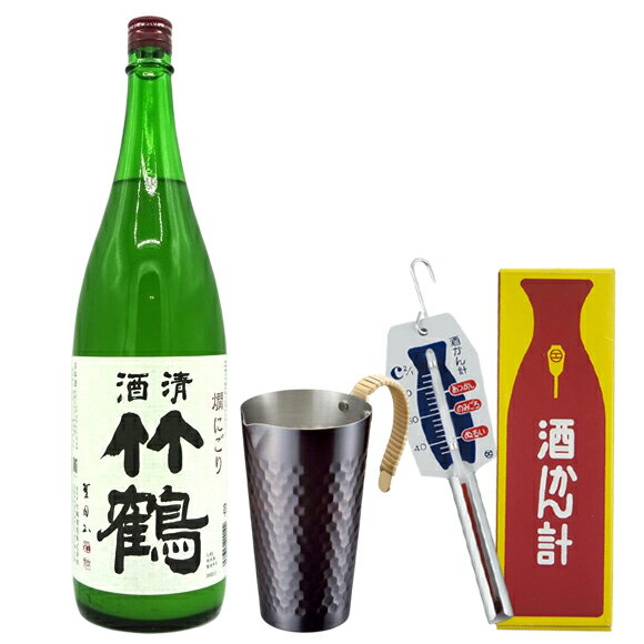 ちろりと愉しむ燗酒セット 清酒竹鶴 せいしゅたけつる 純米 燗にごり 1800ml ＆ アサヒ 銅 酒タンポ 一..