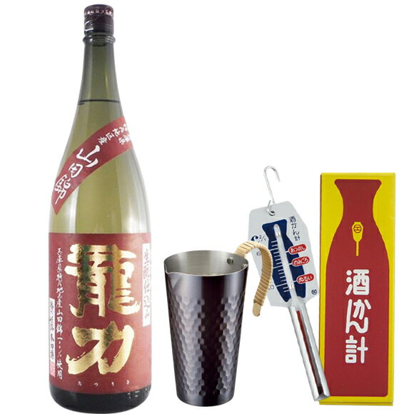 ちろりと愉しむ燗酒セット 龍力 たつりき 特別純米 山田錦 生元 仕込み 1800ml＆ アサヒ 銅 酒タンポ ..