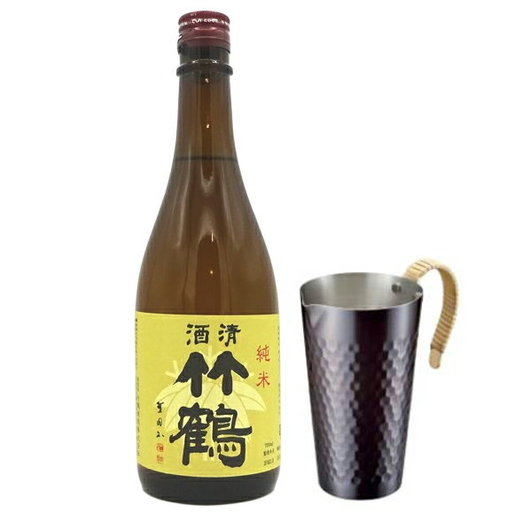 ちろりと愉しむ燗酒セット 清酒竹鶴 せいしゅたけつる 純米 720ml ＆ アサヒ 銅 酒タンポ 一合 CNE-41 ..