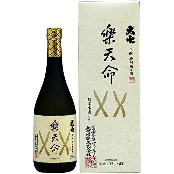 大七生もと純米楽天命らくてんめい7...