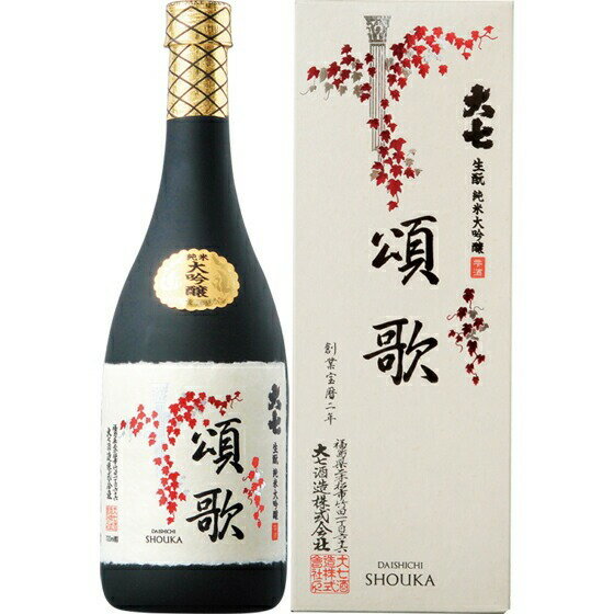 大七純米大吟醸頌歌しょうか720m...