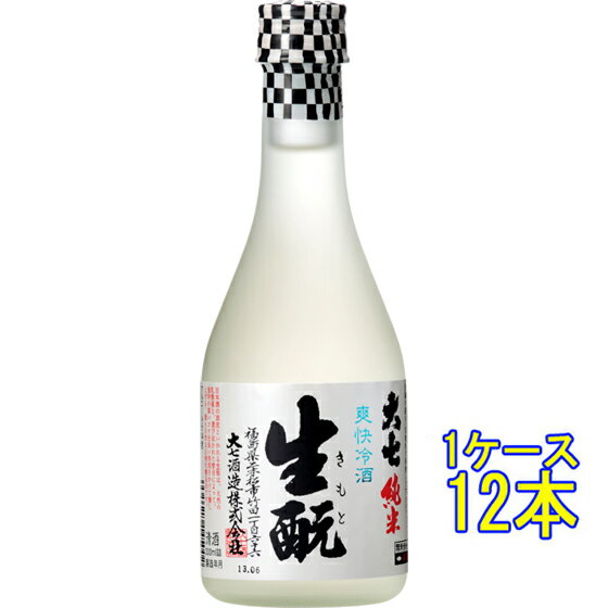 大七純米生もと爽快冷酒300ml1...