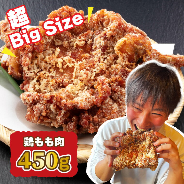 ̾ʪ  ±Ƥ 450g  Ȥ 餢 Ȥ 饢 ܤȤ ե饤ɥ դ   ܤ   ϥ B饰 ࿩   ں  2000 ̵ Ĺ