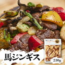 内容量 230g 原材料名 馬肉(国産) 醤油、にんにく、生姜、玉ねぎ 七味唐辛子、料理酒、味醂、砂糖 /調味料(アミノ酸等、牛だしの素) (一部に小麦、乳製品、牛肉、大豆、胡椒、りんごを含む) 消費期限 製造日より38日間 保存方法 要冷凍(－18℃以下で保存) 調理方法 パッケージに記載 製造者 株式会社酒楽 長野県松本市中央1-5-2 遠距離 送料に ついて ご配送先が沖縄県及び離島の場合⇒送料600円 北海道・九州の場合⇒送料400円 を商品代金に加算させて頂いております。 予めご了承願います。 消費期限はございますが、より美味しく召し上がっていただくためなるべくお早めにお召し上がりください。 内祝・お返し・お祝い 成人祝い 卒業祝い 結婚祝い 出産祝い 誕生祝い 初節句祝い 入学祝い 就職祝い 新築祝い 開店祝い移転祝い 退職祝い 還暦祝い 古希祝い 喜寿祝い米寿祝い 退院祝い 昇進祝い 栄転祝い 叙勲祝い 季節のギフト 2月/ 節分 バレンタインデー3月/ 卒業式 ホワイトデー4月/ 入学式5月/ 母の日 子供の日6月/ 父の日7月/ お中元 暑中見舞い8月/お中元 残暑見舞い9月/ 敬老の日11月/ 新そば12月/ 御歳暮 年越しそば その他ギフト プレゼント お土産 手土産 プチギフト お見舞 ご挨拶 引越しの挨拶 誕生日 バースデー お取り寄せ 開店祝い 開業祝い 周年記念 記念品 お茶請け 菓子折り おもたせ 贈答品 挨拶回り定年退職 転勤 来客 ご来場プレゼントご成約記念 表彰 お父さん お母さん兄弟 姉妹 子供 おばあちゃん おじいちゃん 奥さん 彼女 旦那さん 彼氏 友達 仲良し 先生 職場 先輩 後輩 同僚 取引先 お客様 20代 30代 40代 50代 60代 70代 80代