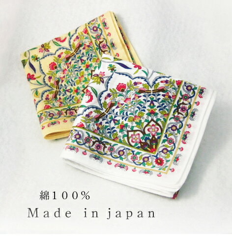 かわいいハンカチ（1000円程度） ハンカチ 華苑 日本製 綿 ギフト 贈り物 上品 綺麗 レディース プレゼント