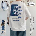 Tシャツ メンズ 半袖 トップス 七分袖 英字 プリント コトン カットソー スポーツ 春夏秋 アメカジ カジュアル ゆったり 通気性 ルームウェア カッコイイ おしゃれ 送料無料