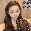 パール（カチューシャ） 三つ編み カチューシャ フェイクパール付き レディース ヘアアクセサリー ヘアバンド 髪留め 髪飾り ヘアアレンジ ヘアセット 簡単ウィッグ 編み込み 送料無料