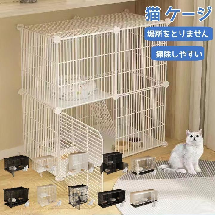 ケージ キャットケージ 大型猫 1段2段 3段 屋内用猫ケージ 猫用ベビーサークル、室内猫用キャットハウ..