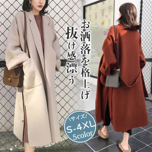 チェスターコート レディース ロングコート オーバーコート トレンド きれいめ スタイリッシュ ゆったり 秋 冬 通勤 通学 無地 暖かい