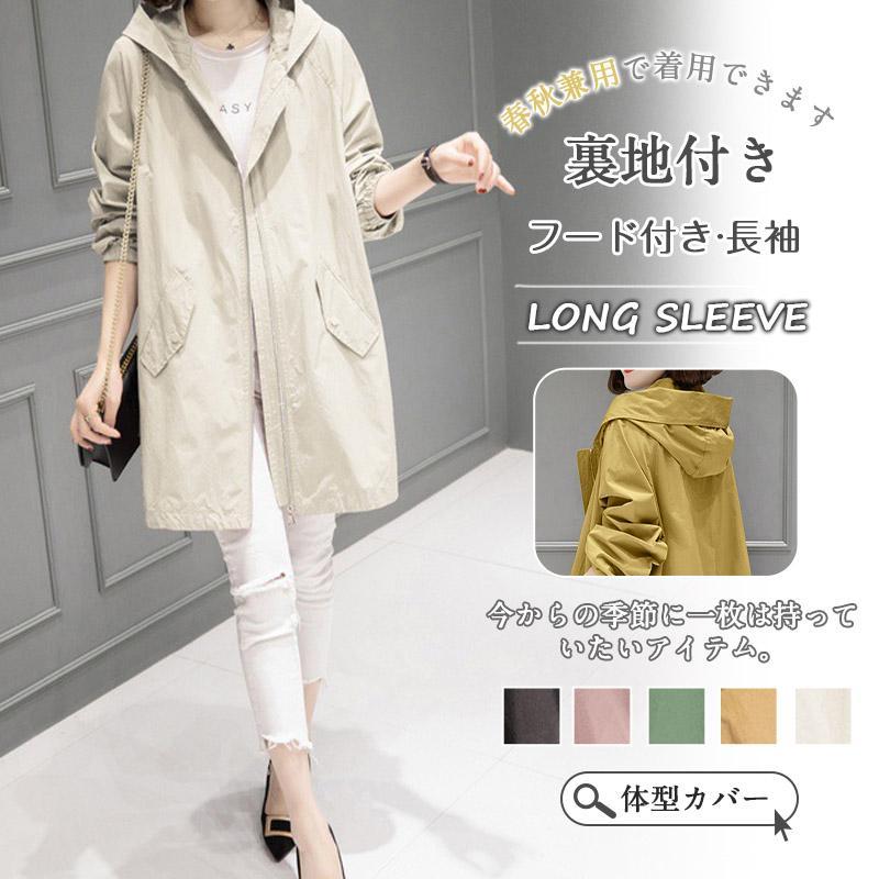 ＼一部即日発送＆2点で10％オフ／トレンチコート レディース 裏地付き 40代 50代 30代 60代 フード付き 長袖 春 夏 秋 体型カバー ライトアウター ゆったり