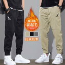 【訳あり】裏起毛 カーゴパンツ メンズ 秋 冬 暖パン 防風 防寒 ワークパンツ ミリタリーパンツ 厚手 あったか 登山 釣り バイク 作業着 アウトドア