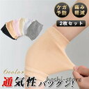 肘サポーター テニス肘 ゴルフ 2枚セット 野球 筋トレ 柔らかい ユニセックス レディース 女の子 暖かい スポーツ 肌触り アウトドア 無地