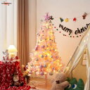 クリスマスツリー クリスマス プレゼント オーナメントセット LEDライト付き可愛い おしゃれ 電飾付き 高級 豊富な枝数 組み立て簡単 明るい