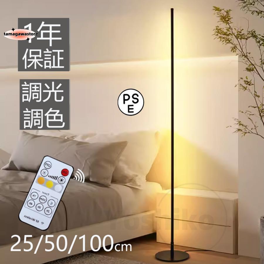 ե  25cm 50cm 100cm ̲ led ܾ ե饤 ƥꥢ饤 ɥ饤 饤 ֤   ӥ