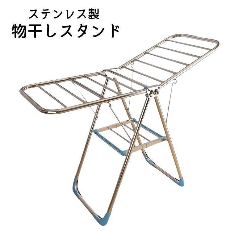物干しスタンド 室内物干し 折りたたみ 洗濯用品 部屋干し 屋内 省スペース 組み立て簡単 コンパクト スリム ステンレス製 梅雨 一人暮らし 便利