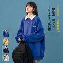 トレーナー レディース スウェット ポロ襟 長袖 リブ袖 プルオーバー 薄手 学生風 トップス カジュアル 可愛い ゆったり 通勤 通学 春秋 おしゃれ