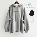 トレーナー レディース フード付き スウェット 韓国 トップス 長袖 おしゃれ 英字 ドロップショルダー 春 秋 冬 オーバーサイズ プルオーバー