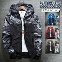 マウンテンパーカ メンズ 秋 秋服 ジャケット 冬 ウインドブレーカー パーカー ジャケット フード付き ブルゾン ジッパー アウター 撥水 春秋 通勤 迷彩柄