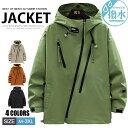 マウンテンパーカー メンズ レディース ウィンドブレーカー 撥水加工 帽子付き ブルゾン ジャンパー アウトドア ジャケット アウター 防風 カップル
