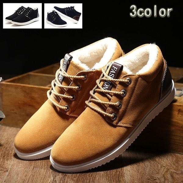 スノーブーツ裏起毛メンズブーツ防水滑り止め雪靴大きいサイズキャンパーシューズ作業靴アウトドア冬靴春靴暖かい保温