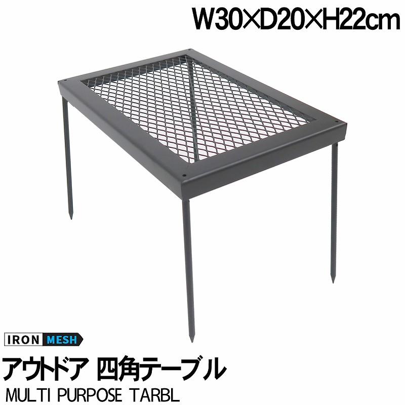 アウトドアテーブル 折りたたみ 四角テーブル 組み立て簡単 キャンプテーブル ソロ メッシュテーブル ..