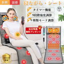 健康グッズ 全身 リラックス 用椅子 寝ながら リラクゼーション 多機能 疲労を緩める 軽量 振動 ヒーター 首 肩 腰 尻 折り畳み 敬老の日 プレゼント 孫(2)