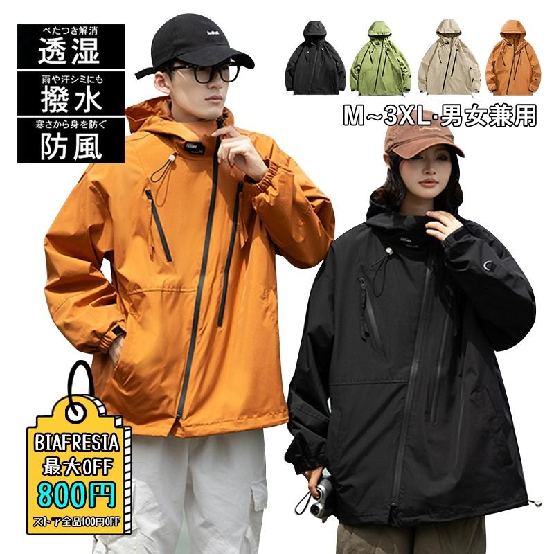 楽天市場】登山（ベンチコート｜スポーツウェア・アクセサリー