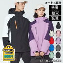 マウンテンパーカー おしゃれ メンズ レディース ウインドブレーカー ライナー フード付 撥水 登山服 20代 30代 40代 アウトドアウェア 秋冬 コート ジャケット