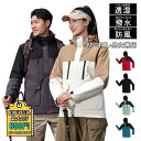 マウンテンパーカー メンズ レディース おしゃれ ウインドブレーカー 撥水 フード付き 登山服 20代 30代 40代 アウトドアウェア 大きいサイズ コート ジャケット