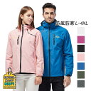 マウンテンパーカー メンズ レディース おしゃれ ウインドブレーカー 撥水 登山服 アウトドアウェア 30代 40代 50代 コート フード付き 防水 ジャケット