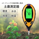 pH測定器 土壌 土壌酸度計 ph測定器 ペーハー測定器 pH計 土壌水分計 土壌測定器 pHメーター 温度 酸度 水分量 畑