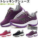 トレッキングシューズ レディース ハイキング 登山 防水 軽量 ローカット 性 滑り止め 遠足 幅広 レジャー アウトドア ウォーキング