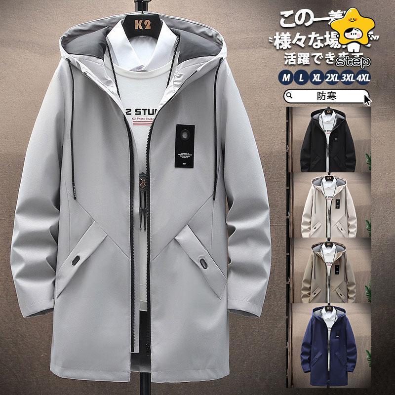 アウトドアジャケット 服 パーカー ジャケット 春 秋 ウィンドブレーカー フード付き 冬 防水 キャンプ..
