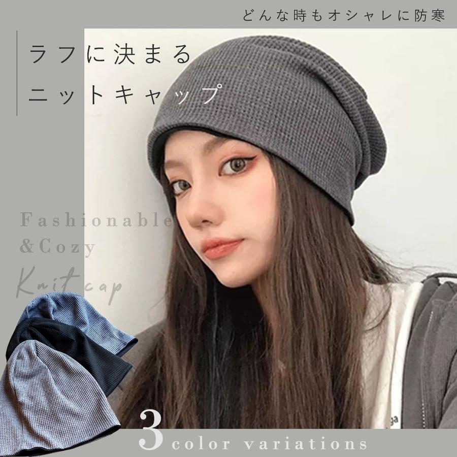 ニットキャップ ニット帽子 レディース メンズ 男女兼用 ワッフル調 チェック風 二重構造 防寒 オールシーズン