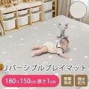 ベビー 厚手 おしゃれ 赤ちゃん 防水 ベビーマット 180 150 1cm 大きい 防音 騒音吸収マット 新生児 出産祝い ギフト