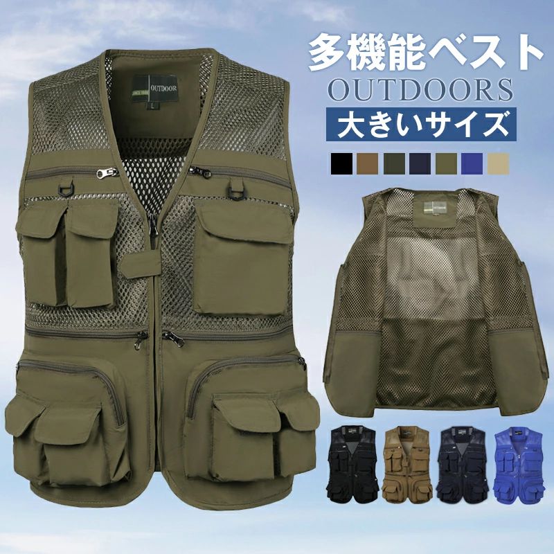 メンズ フィッシングベスト 夏 アウトドア メッシュ 作業ジャーナリストベスト ジャケット アウトドア サファリ 釣り 旅行 フォトベスト ポケット付き カジュアル ベスト 登山 多機能 撥水 軽量 ハイキング ノースリーブ