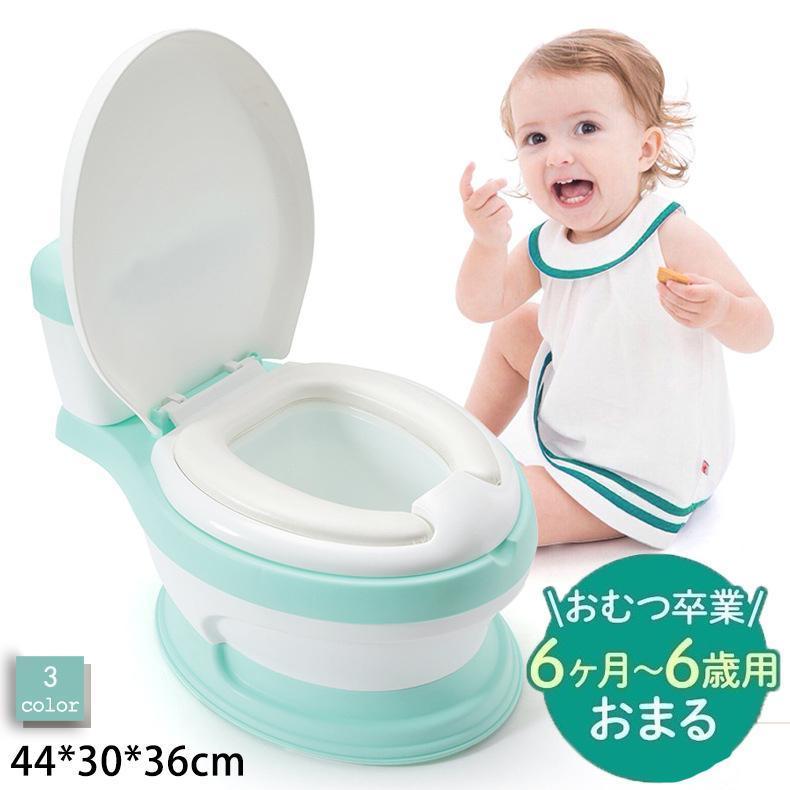 補助便座 子供用 おまる オマル 洋式 便座 いす型 トイレトレーニング トイトレ 子供 男の子 女の子 自立 持ち運び 便座 蓋付き 洋式トイレ トイレ型 滑り止め