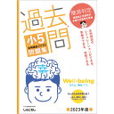 【中古】 新編新しい社会　5下　［平成27年度採用］ / 東京書籍 / 東京書籍 [単行本]【宅配便出荷】