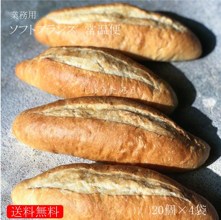 明太フランスパン 9本セット【約16cm 冷凍 子供にもおすすめ 外カリカリ中もっちり】