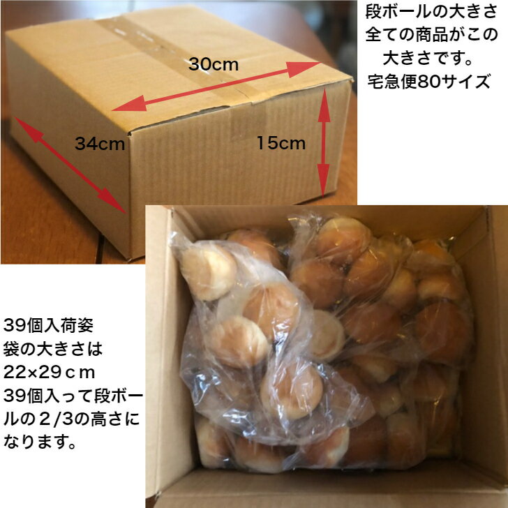 しゅうたろうお任せセットしゅうたろう謹製国産冷凍パンプロ仕様八戸朝市発5種類17個セットお試し詰め合わせお取り寄せ保存食夜食工場直送送料無料