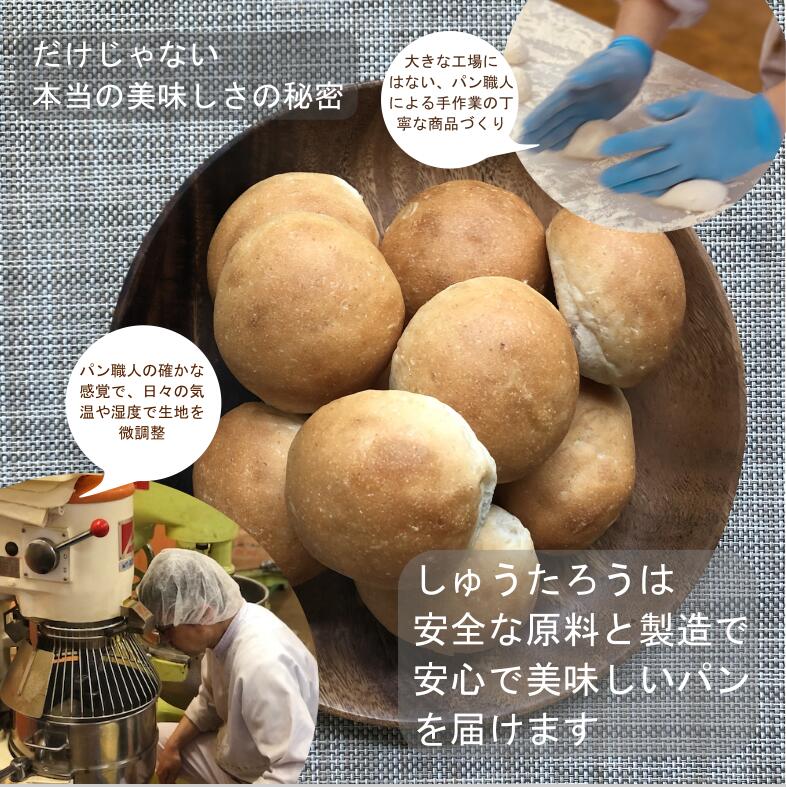 業務用 オールクラム業務用 国産 冷凍パン プロ仕様 八戸朝市発 夜食 保存食 工場直送 手作り おうち時間 送料無料 マクロビ プラント・ベースド 植物性食品 Ve 3